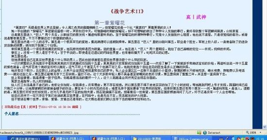 深入了解 2025好人有好报网站
